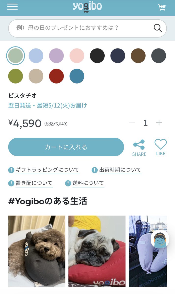 Yogibo Japan 公式 (@yogibojapan) / Posts / X
