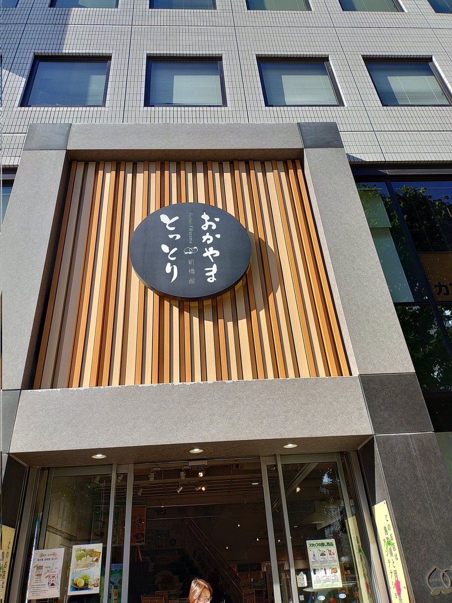 _llbeen's tweet photo. せっかくだから寄る https://t.co/2ihwxsjhEZ
