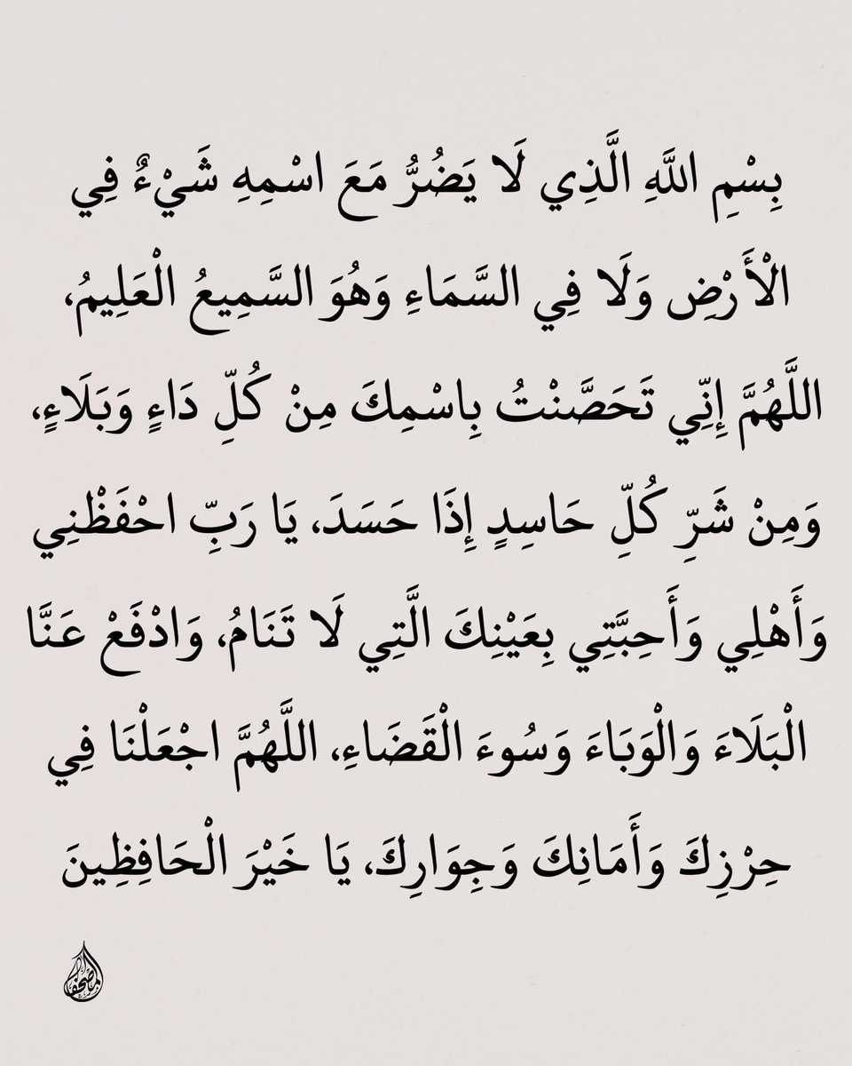 S82Saood's tweet photo. اللهُمَّ اصرف عن بيوتنا القلق والأحزان
ومِنَّ عليها بالسكينة والستر والأمان يارب https://t.co/JijiwUP6im