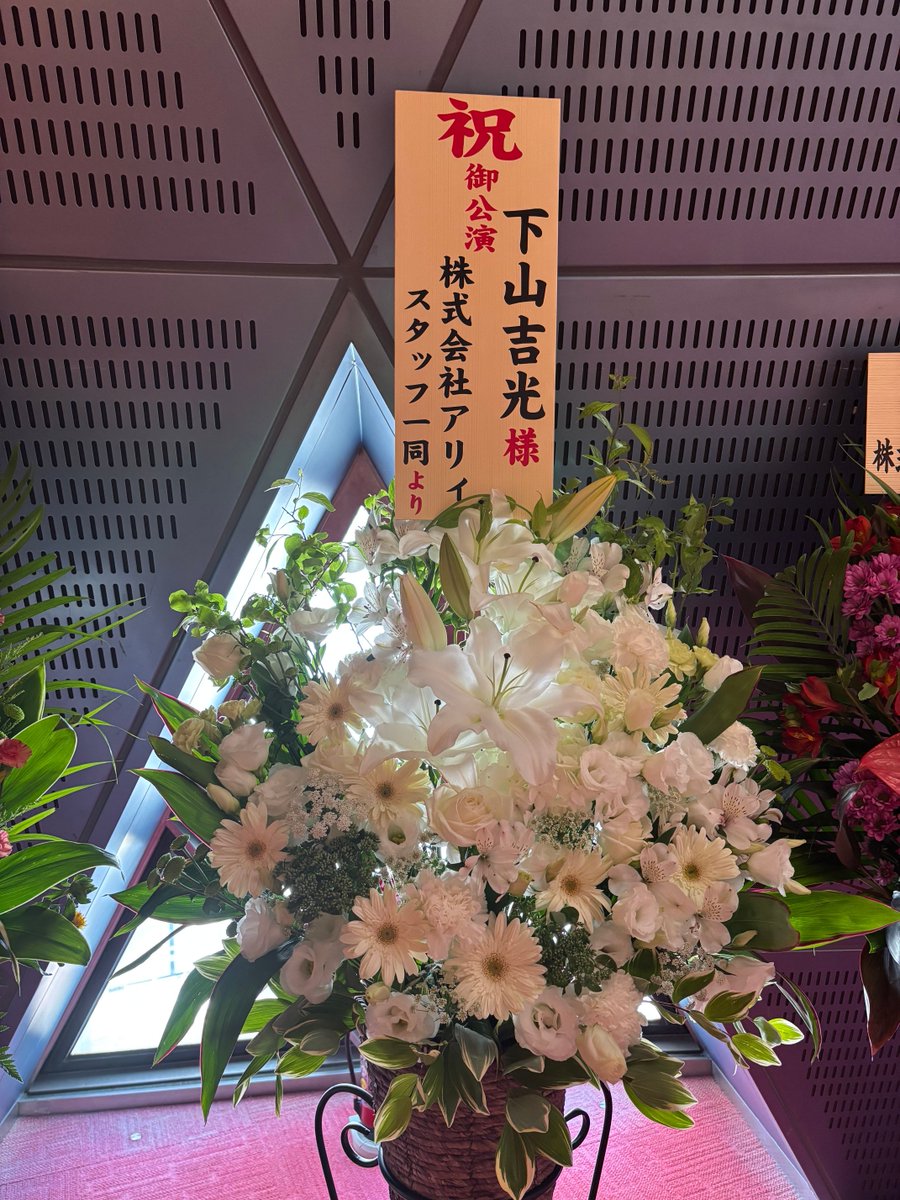 合同会社 新井声作所 新井里美 tweet media