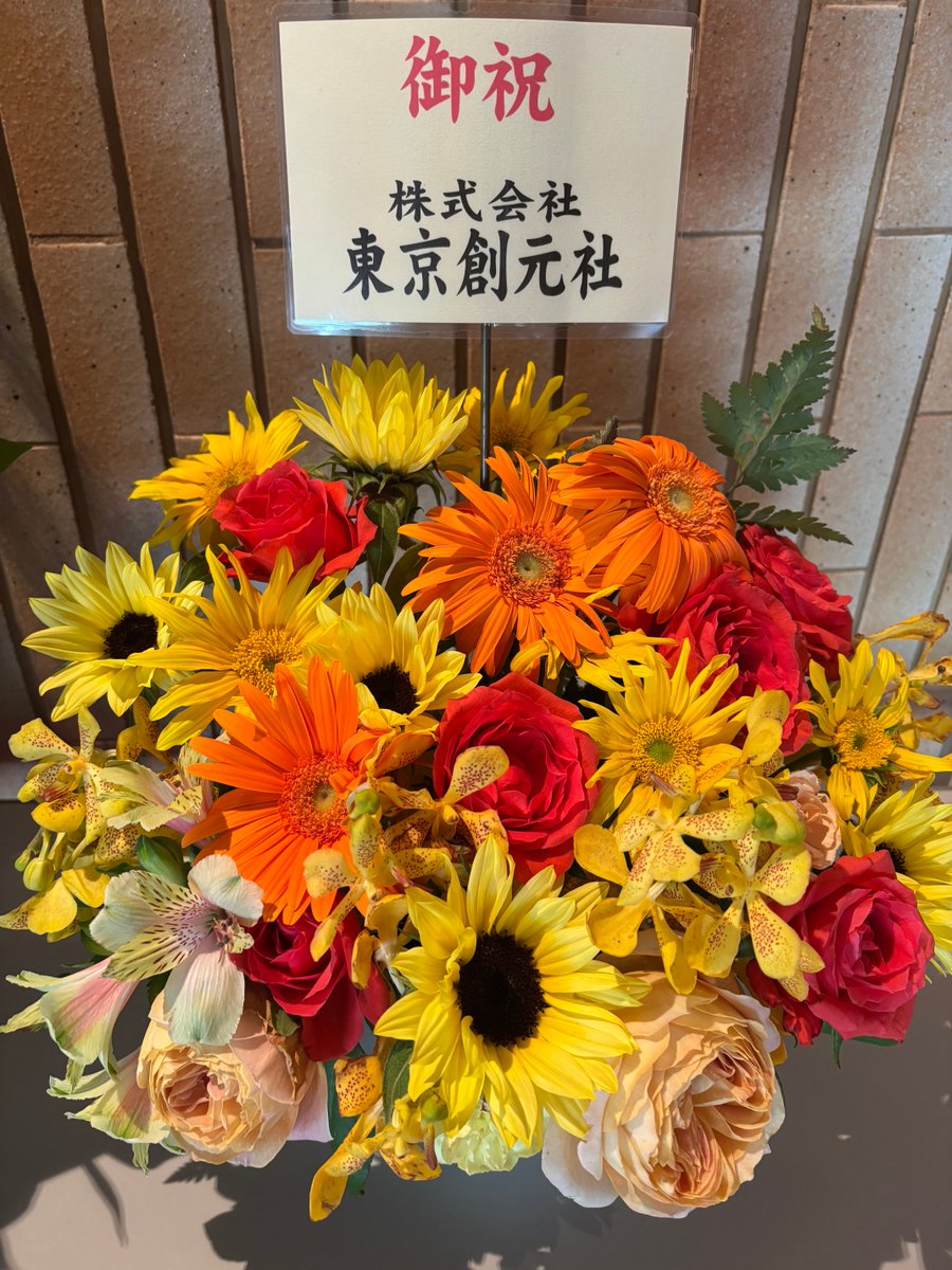 合同会社 新井声作所 新井里美 tweet media
