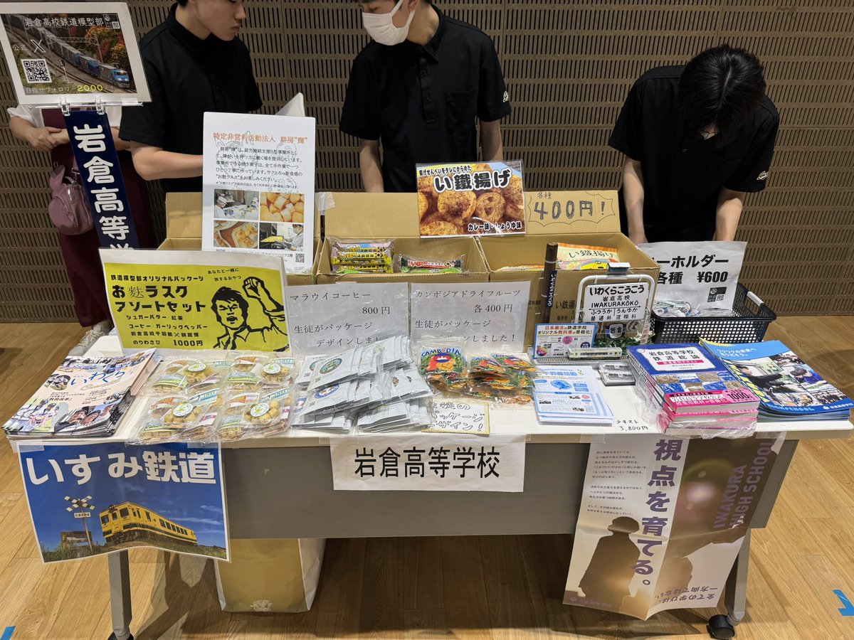 大日方樹(鉄道業界紹介)『鉄道員という生き方』発売中! tweet media