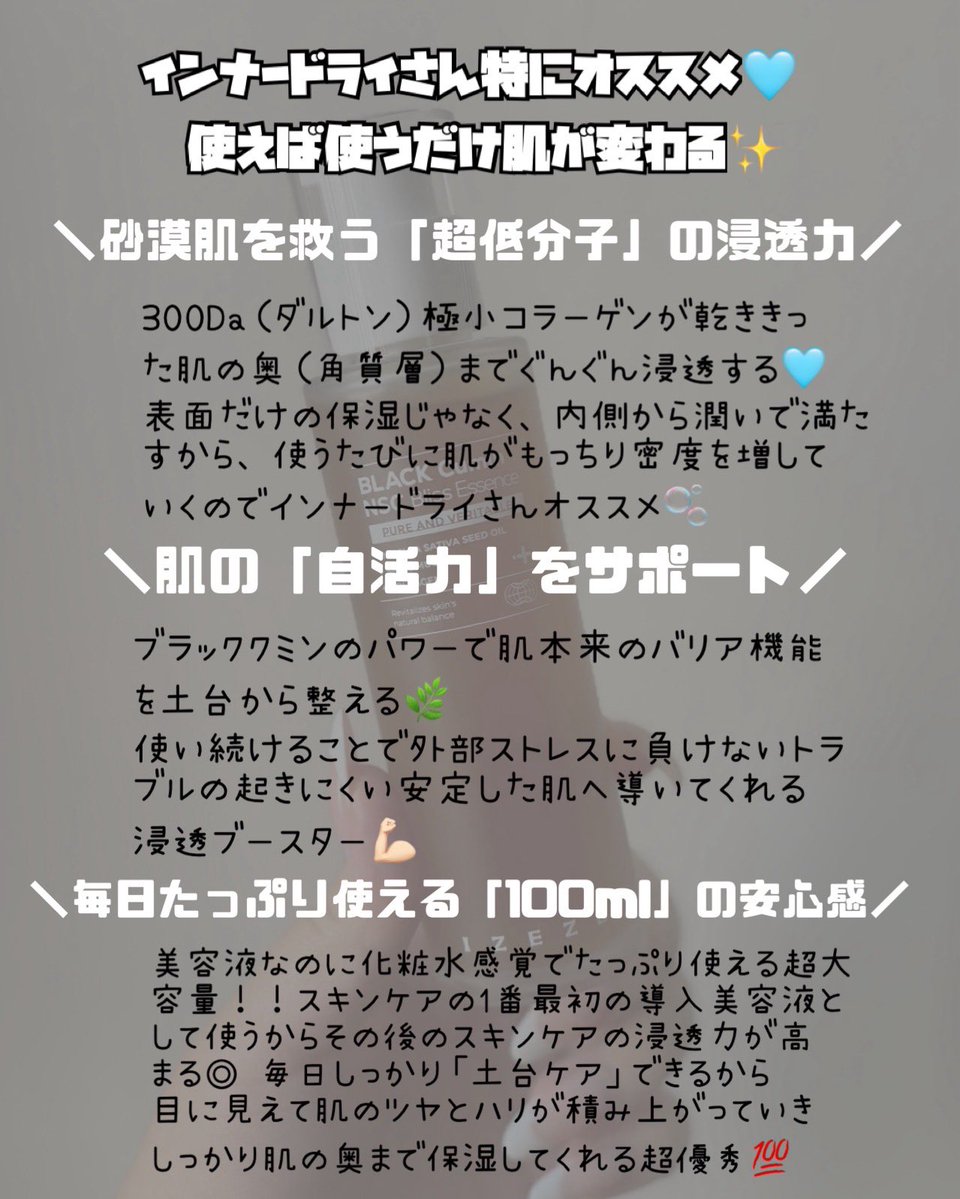 おもち tweet media