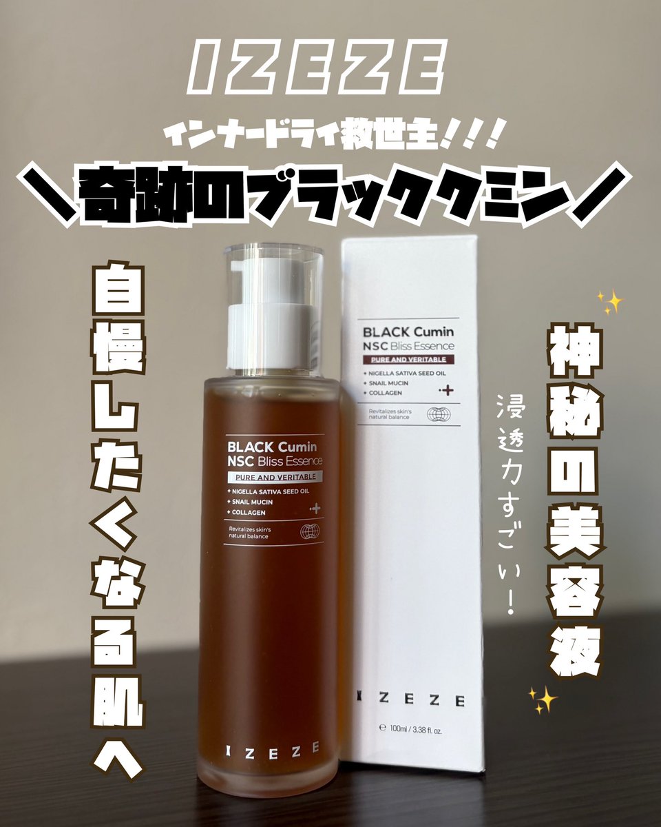 おもち tweet media