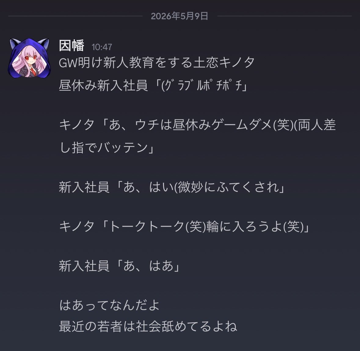 キノタ tweet media