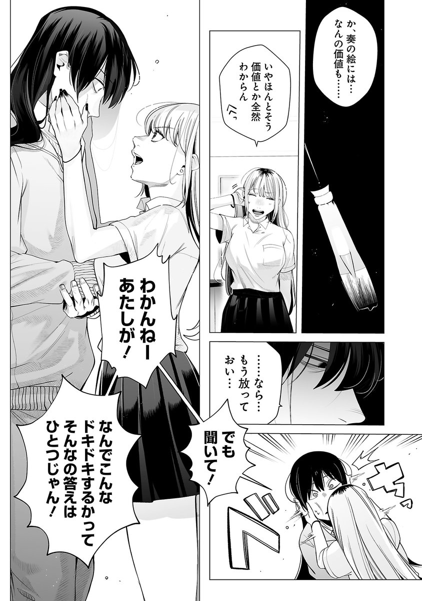 (14/18) 