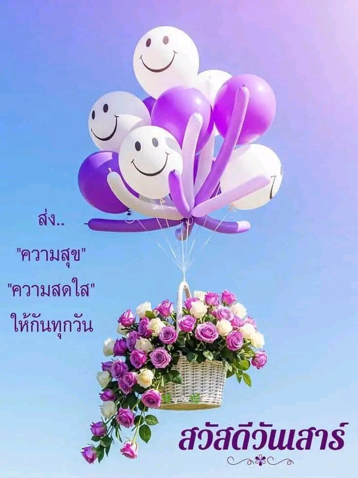 น้ำเพชร tweet media