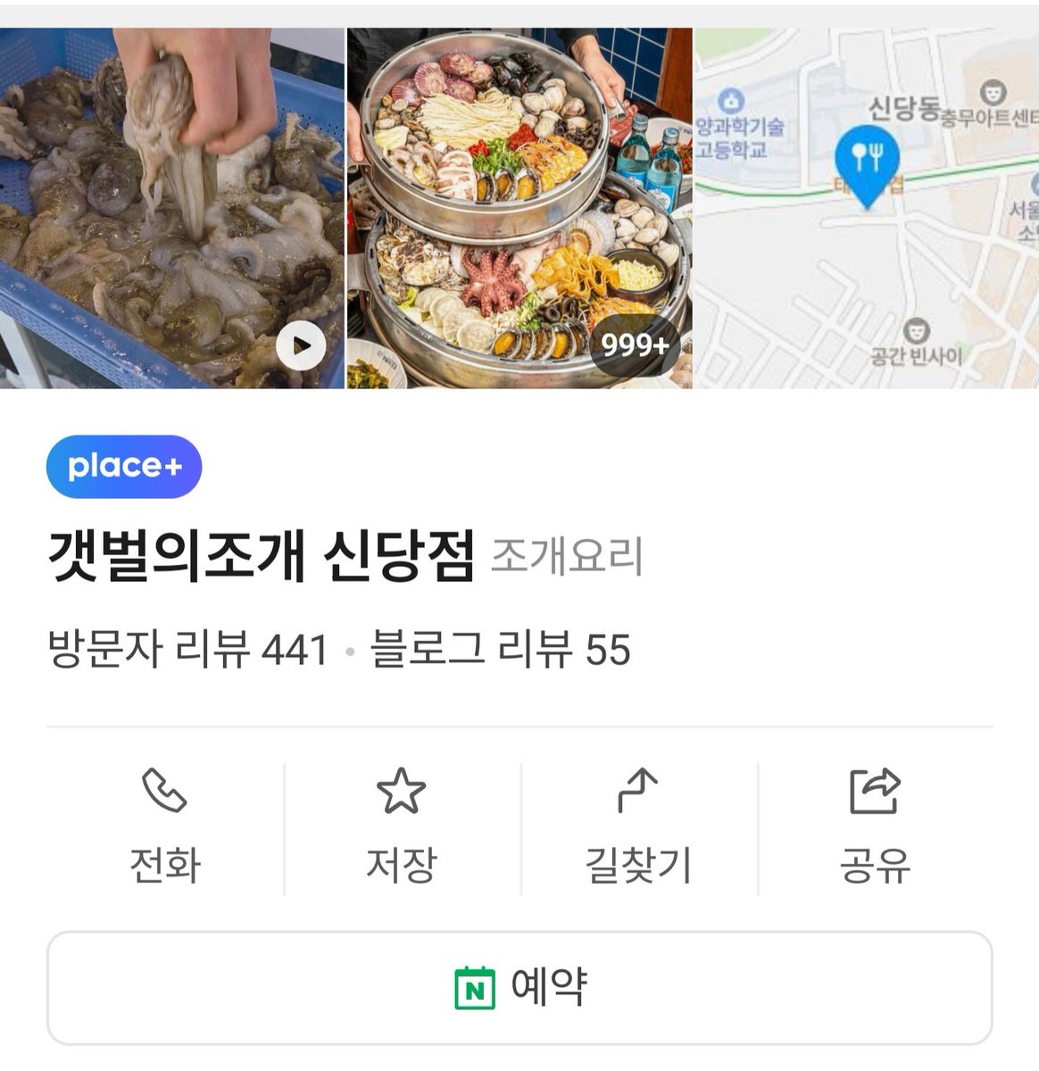 👉ㅆ ㅓ니 tweet media