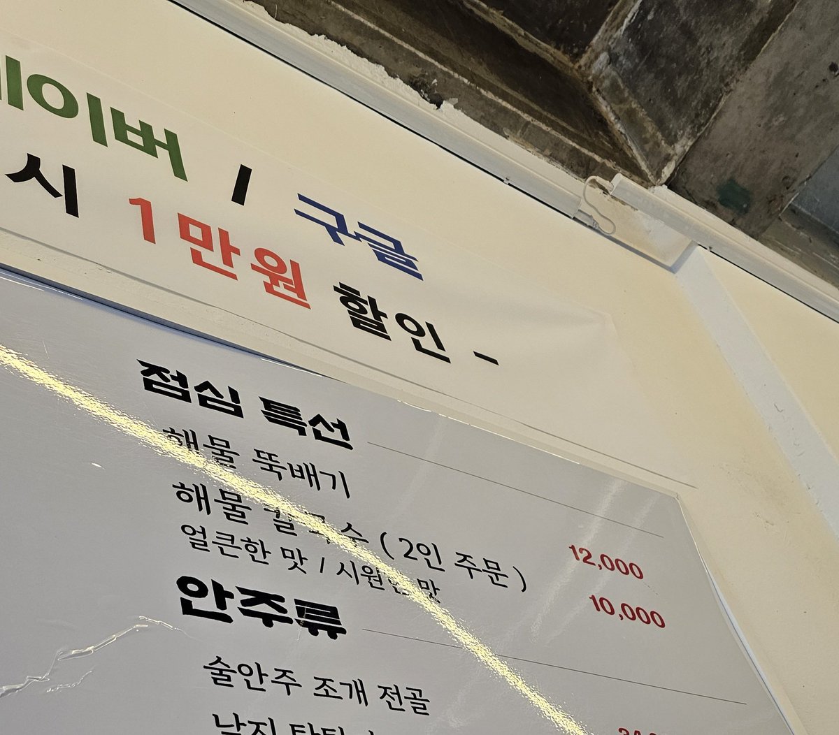 👉ㅆ ㅓ니 tweet media