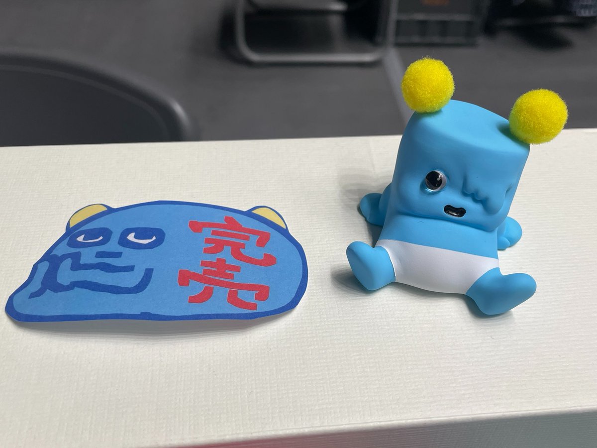 🟡りびんぐでっと・ころちゃん🟡 本日分完売致しました