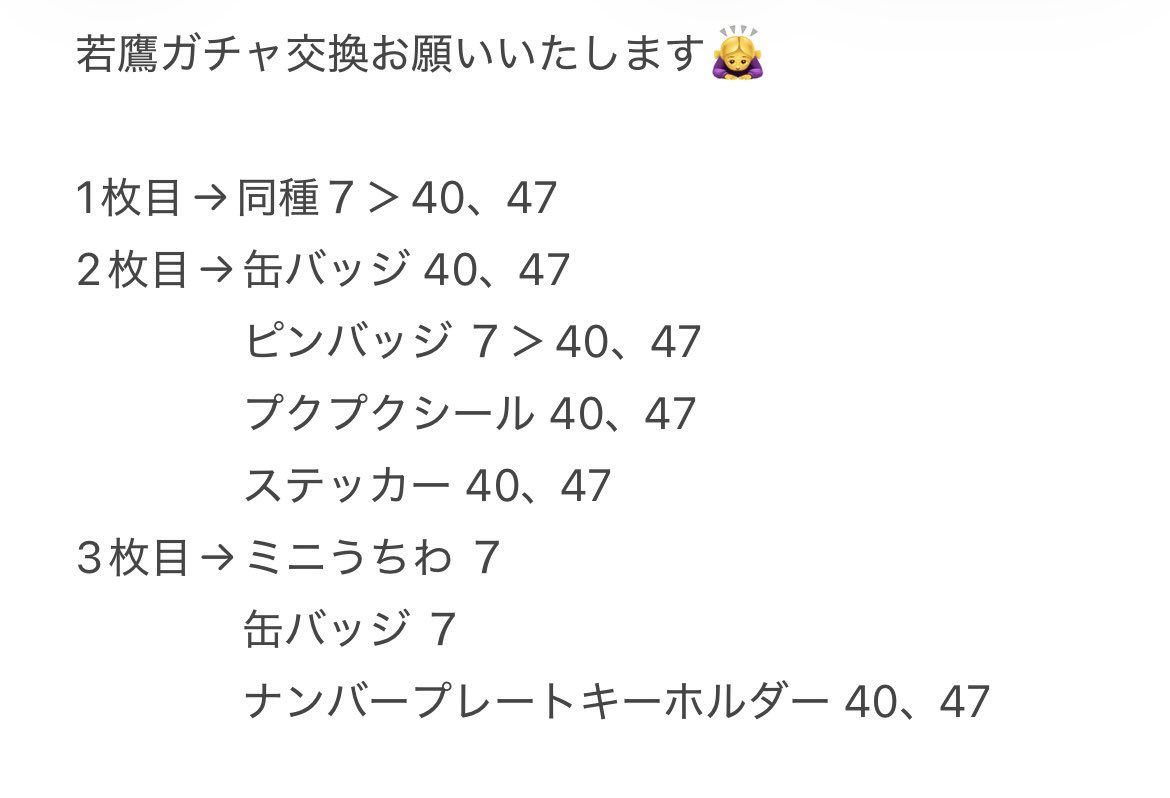 Nagi助 tweet media