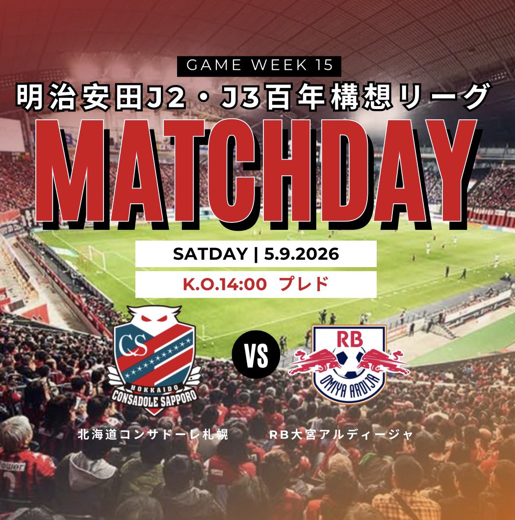 60wSp's tweet photo. MATCHDAY  VS RB大宮アルディージャ
#コンサドーレ札幌
#大宮アルディージャ https://t.co/FmIu1IBNAJ