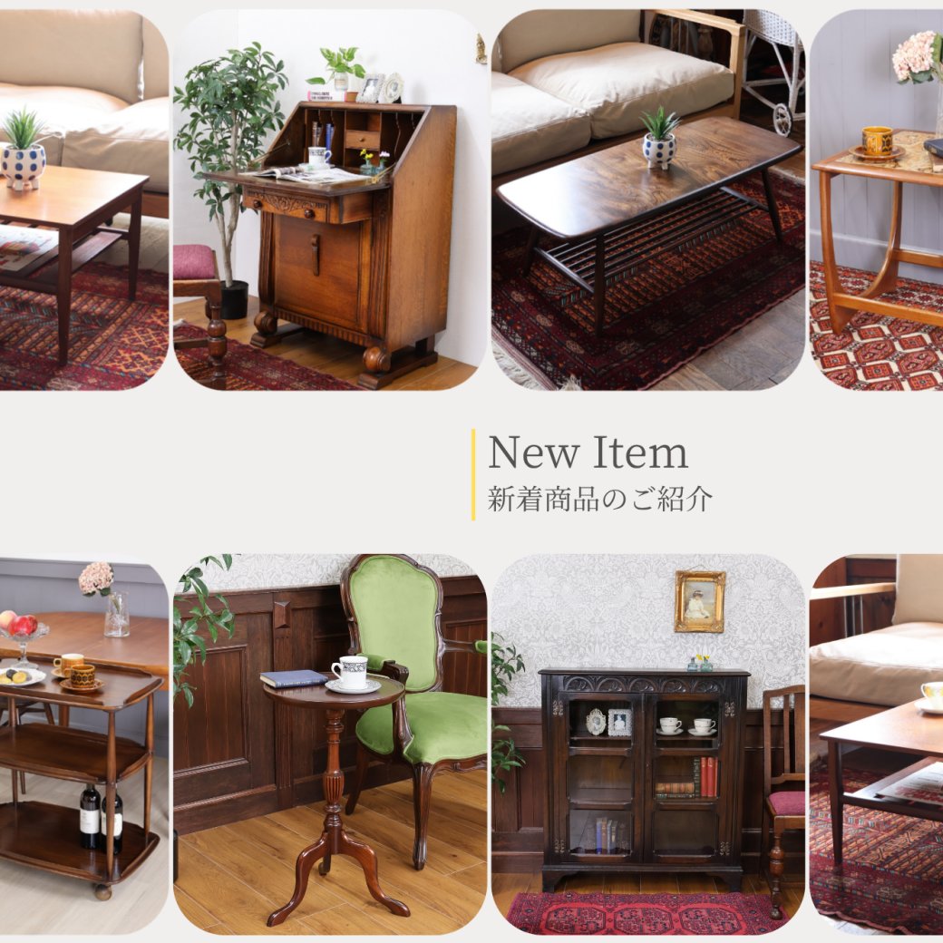 英国アンティーク家具・雑貨｜ビクトリアンクラフト (@victoriancraft