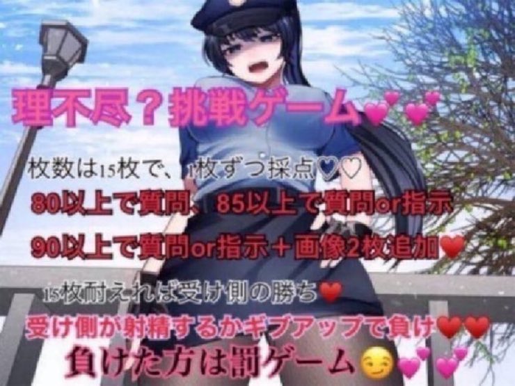 ゆーと tweet media