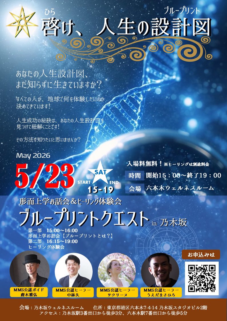 朝6(あさろく)読書会 tweet media