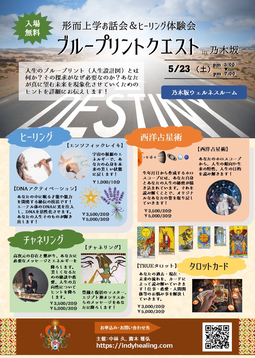 朝6(あさろく)読書会 tweet media