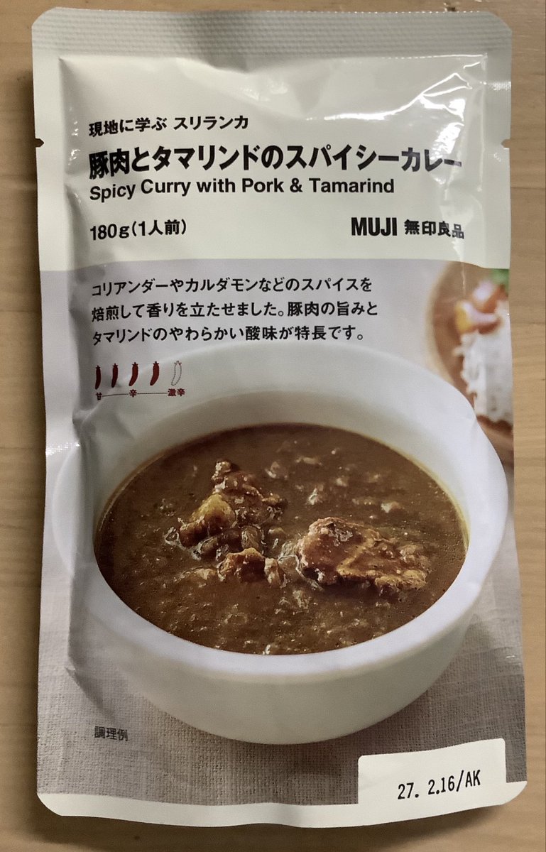 spicezuki's tweet photo. 26.0505 海老、チキン、豚のカレー（レトルト）。天気も悪いし家でレトルト。普段全くレトルトカレーは食べないので、これが限界か。という印象。単にバスマティライスは美味い。#無印のレトルト https://t.co/fSFJzPxpSd