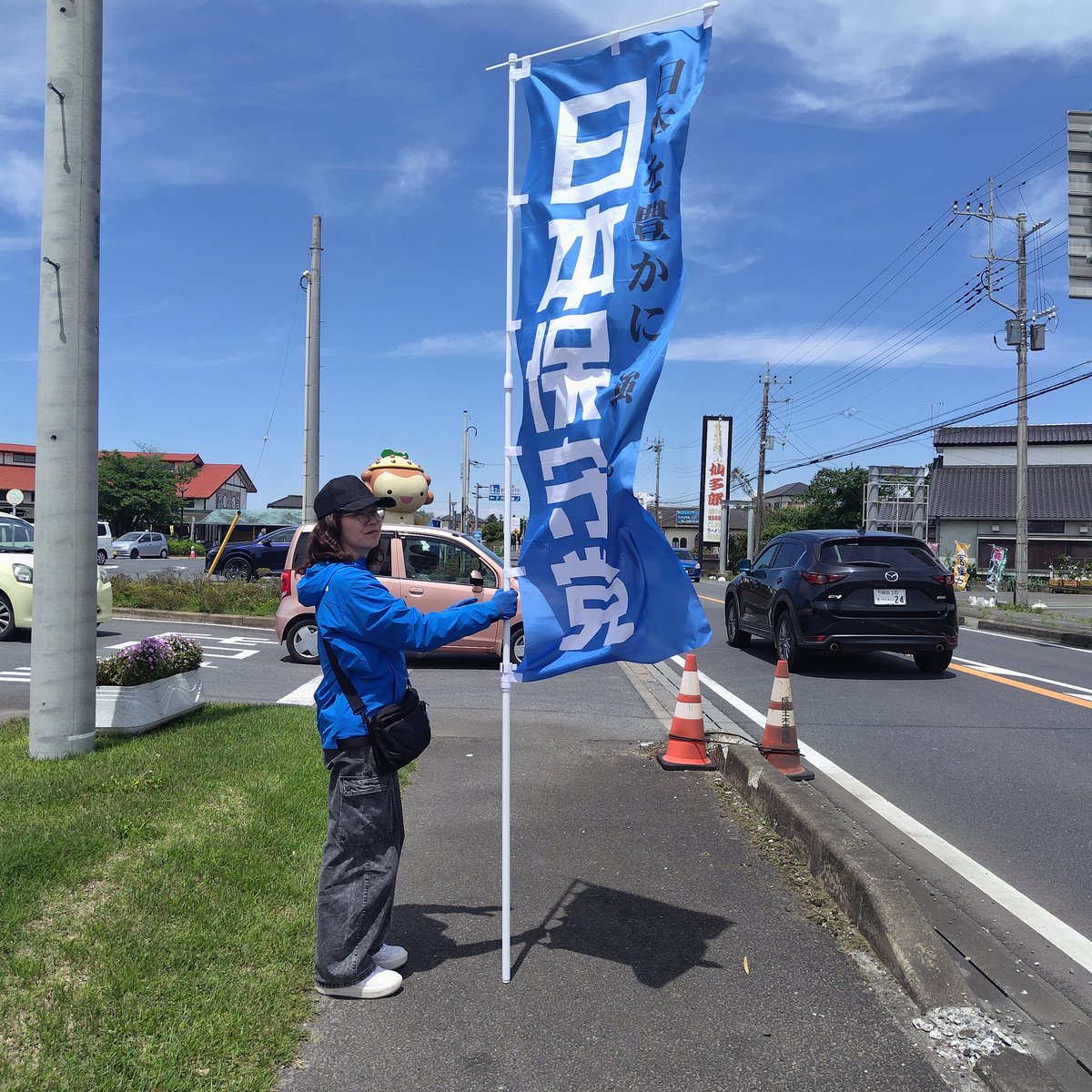風日祈宮の力 tweet media