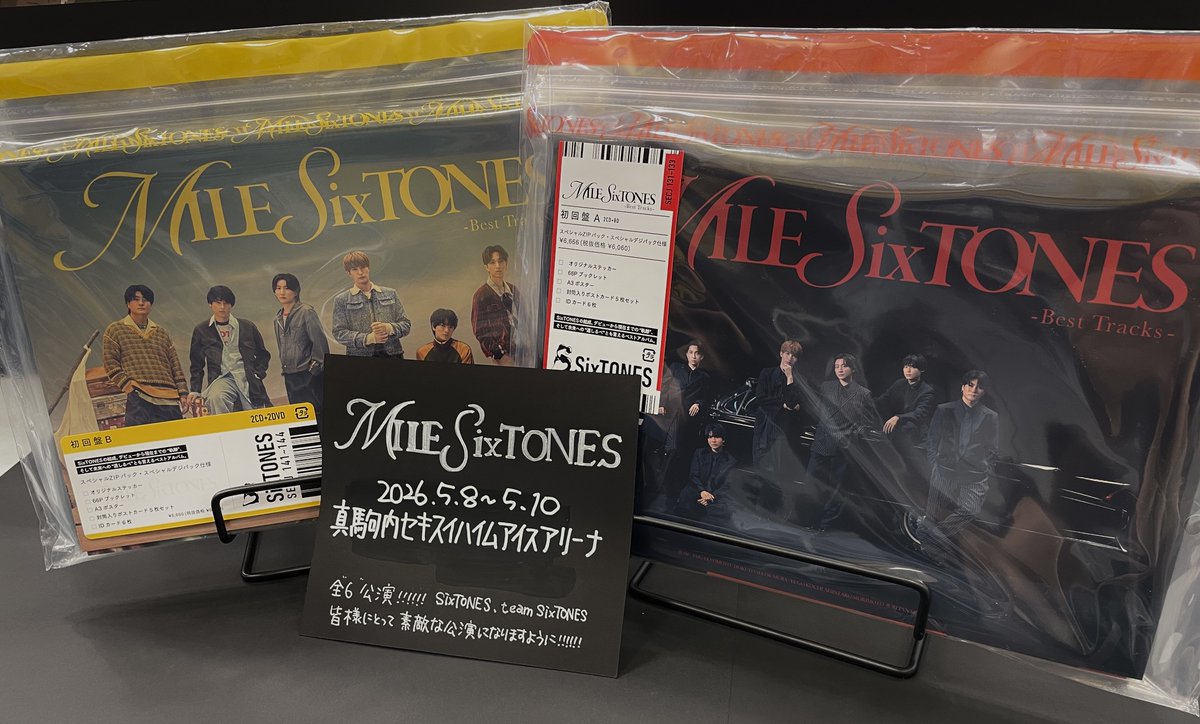 正規品　ストーンズ　16-17 24番　紙タグつき SixTONES】 ❤️💎🩷💎🖤💎💛💎💚💎💙 SixTONES LIVE TOUR 2026