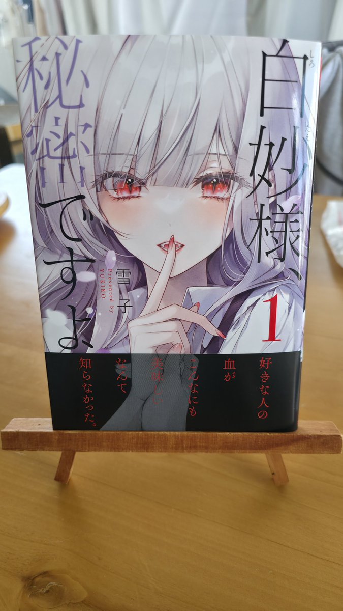 【サイン本】全部教えて、先生。 1 RT @hiragakiasq: 本日『成瀬は都を駆け抜ける』の著者、宮島未奈 先生