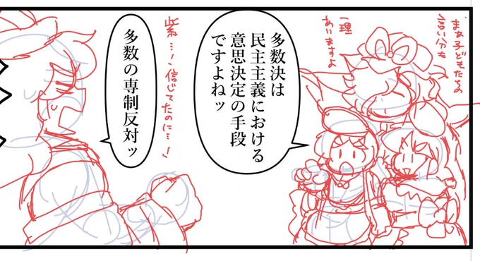 ちゃんと隠岐奈オンリーの原稿も進めてるよ。 