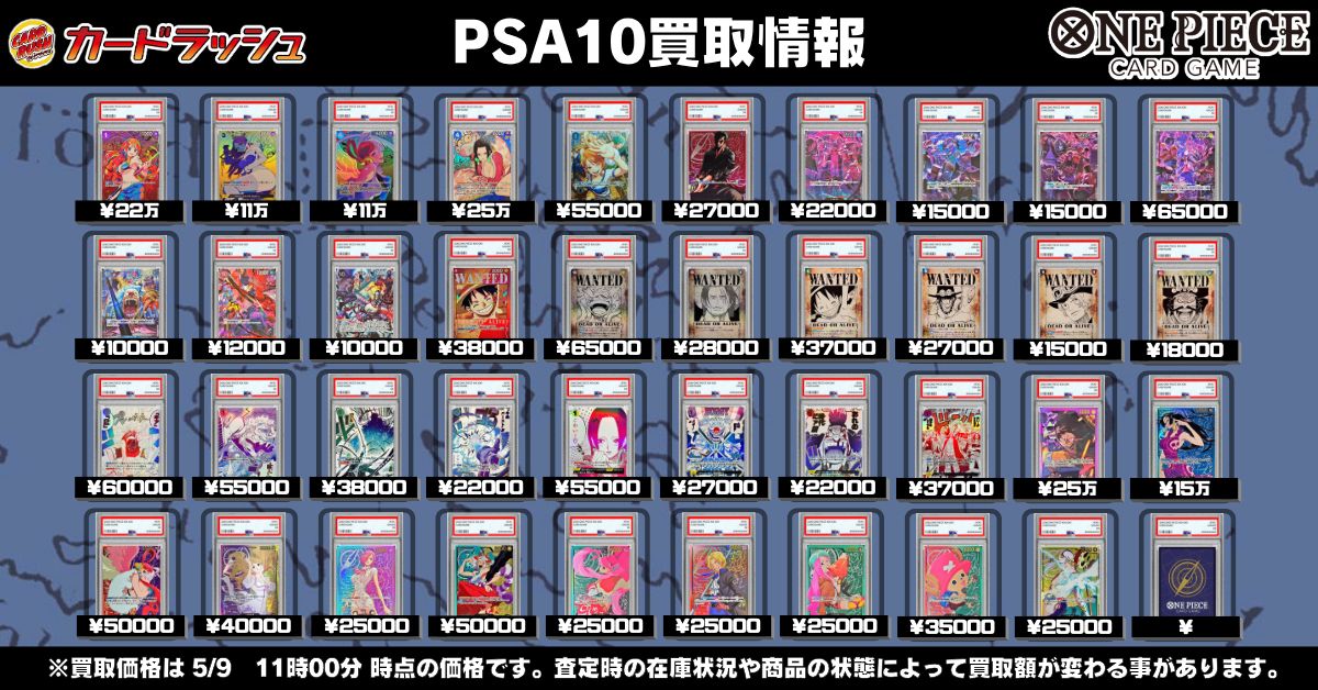 ワンピースカード　タロットSP3枚 WANDERER'S TAROT ワンダラーズ・タロット