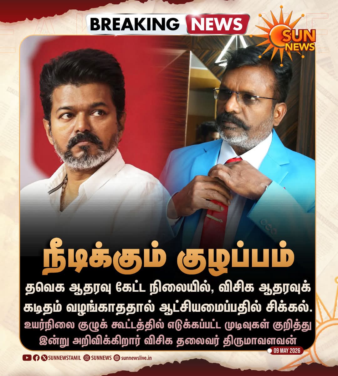 சாந்தகுமார் @vengaishantham tweet media