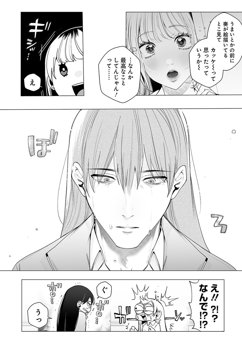 (15/18) 