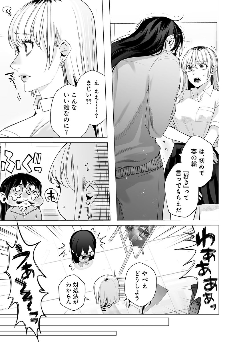 (15/18) 