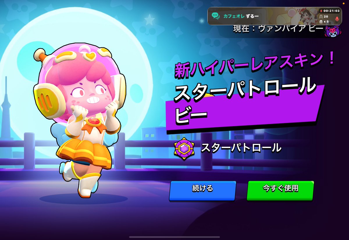 かーびぃ tweet media