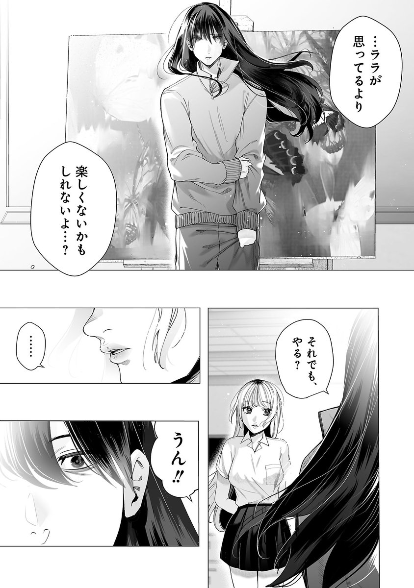 (16/18) 
