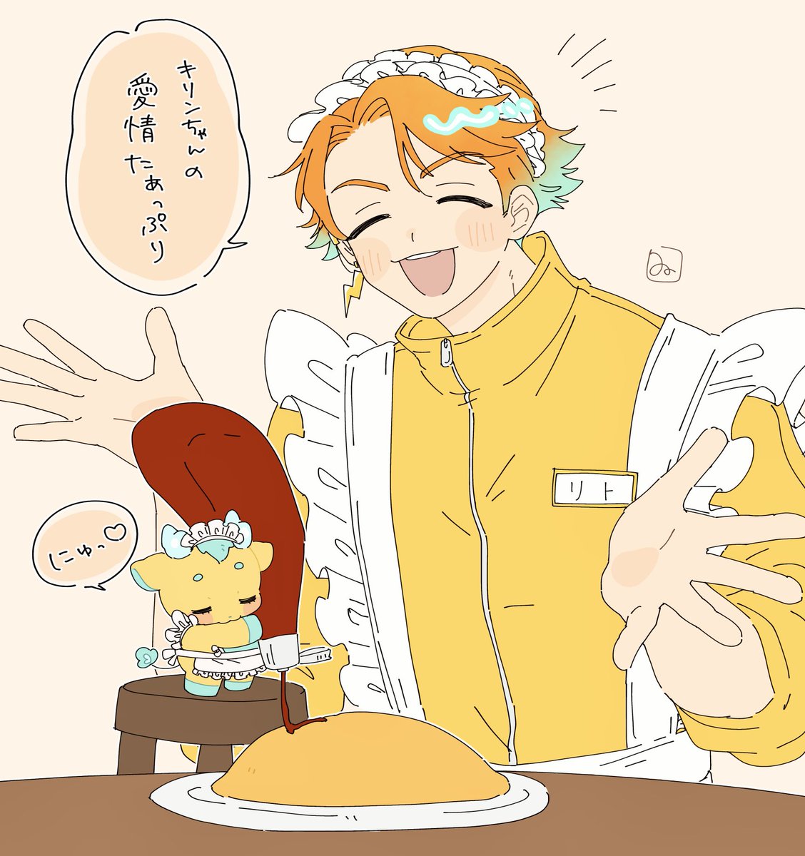 いむた tweet media