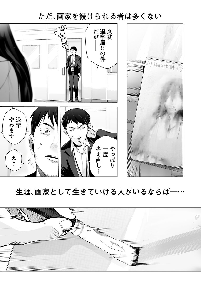(17/18) 