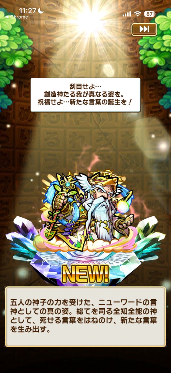 ルーブ tweet media