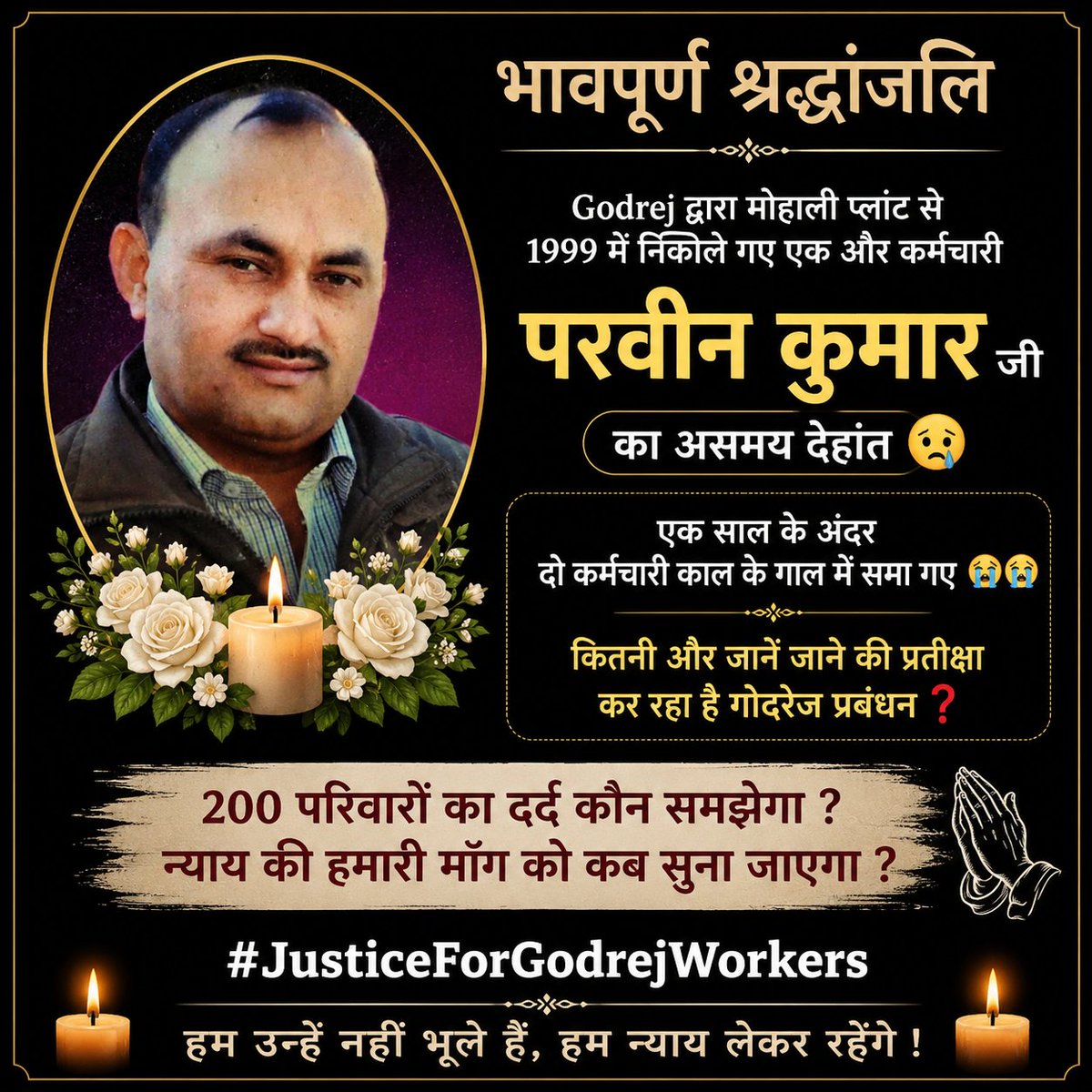 Godrej-GE Employees Union®(Since 1998) tweet media