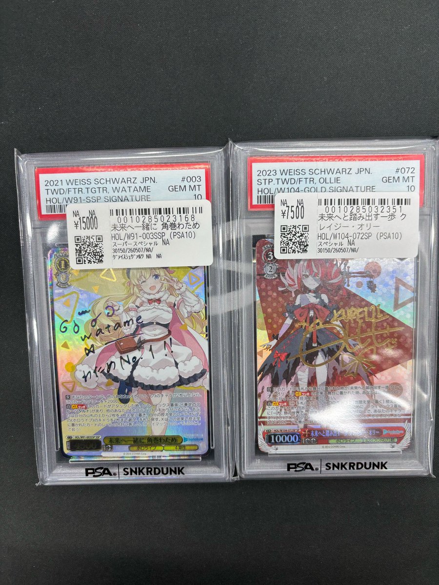 迷宮に咲く花　みちる　SP PSA10 こちら先ほどお買い上げいただきました！！ 🌸みんなおまたせっ