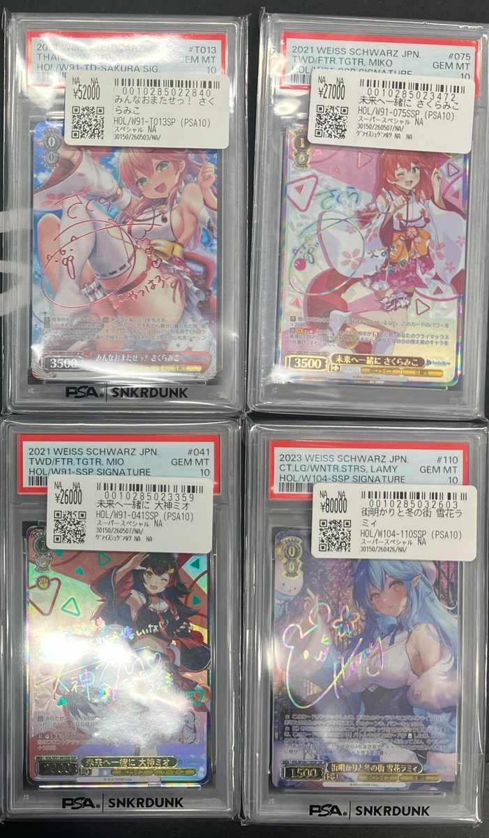 こちら先ほどお買い上げいただきました！！ 🌸みんなおまたせっ