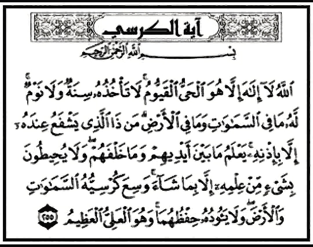 *أذكار يومية* (@eag787232) on Twitter photo 