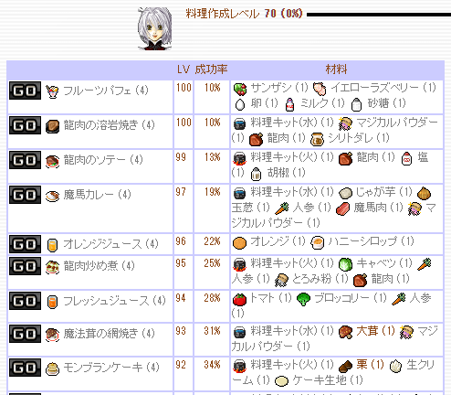 エルナReutopia広報 tweet media