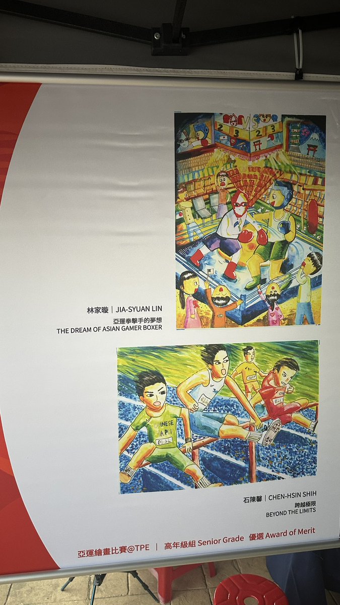 AGFunRun's tweet photo. Lovely paintings of Asian Games Arts Contest from over 1,000 young students-hosted by Chinese Taipei Olympic Committee!@AsianGames_2026 @AsianGamesOCA https://t.co/feVLQI6lCS