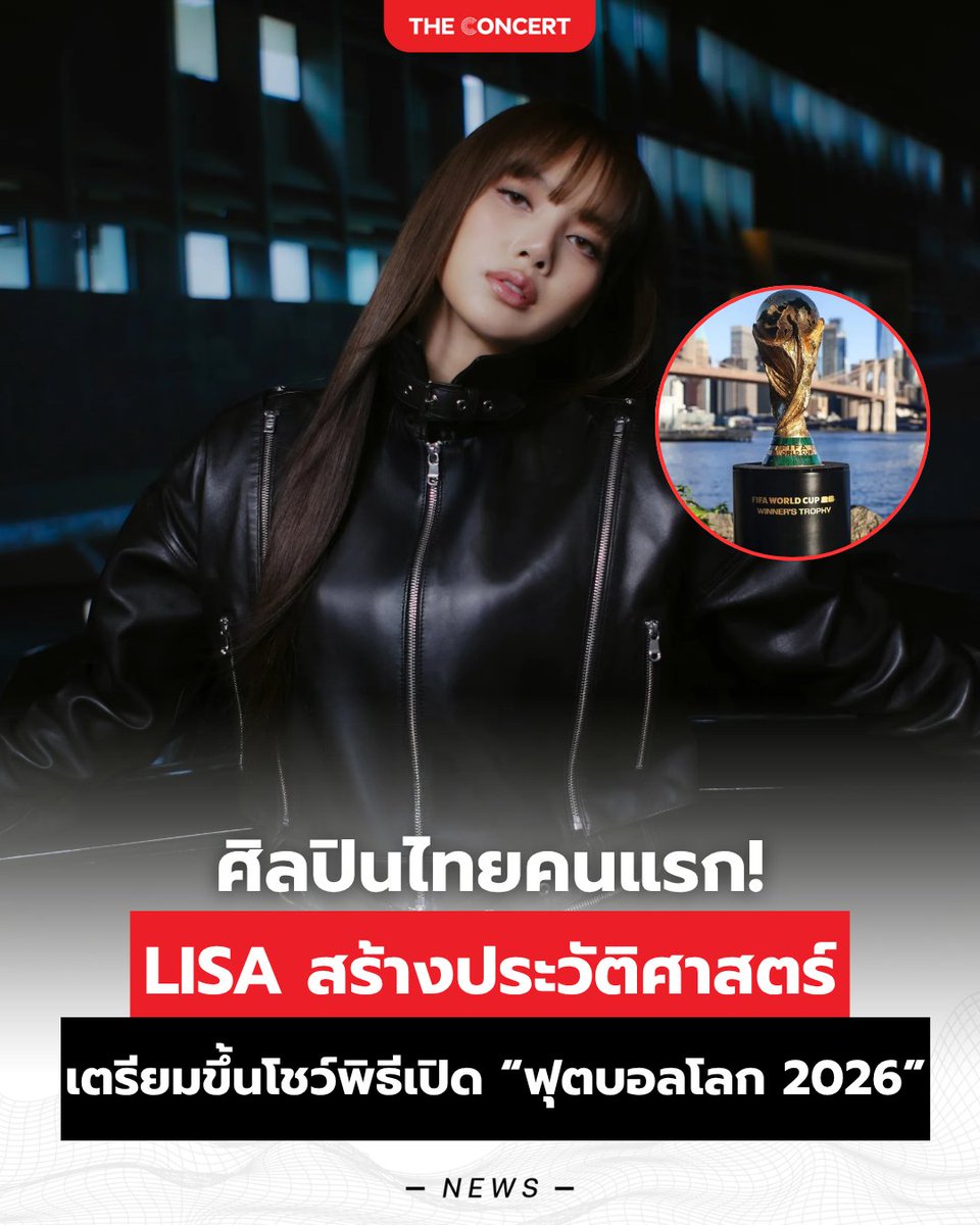The Concert Application tweet media