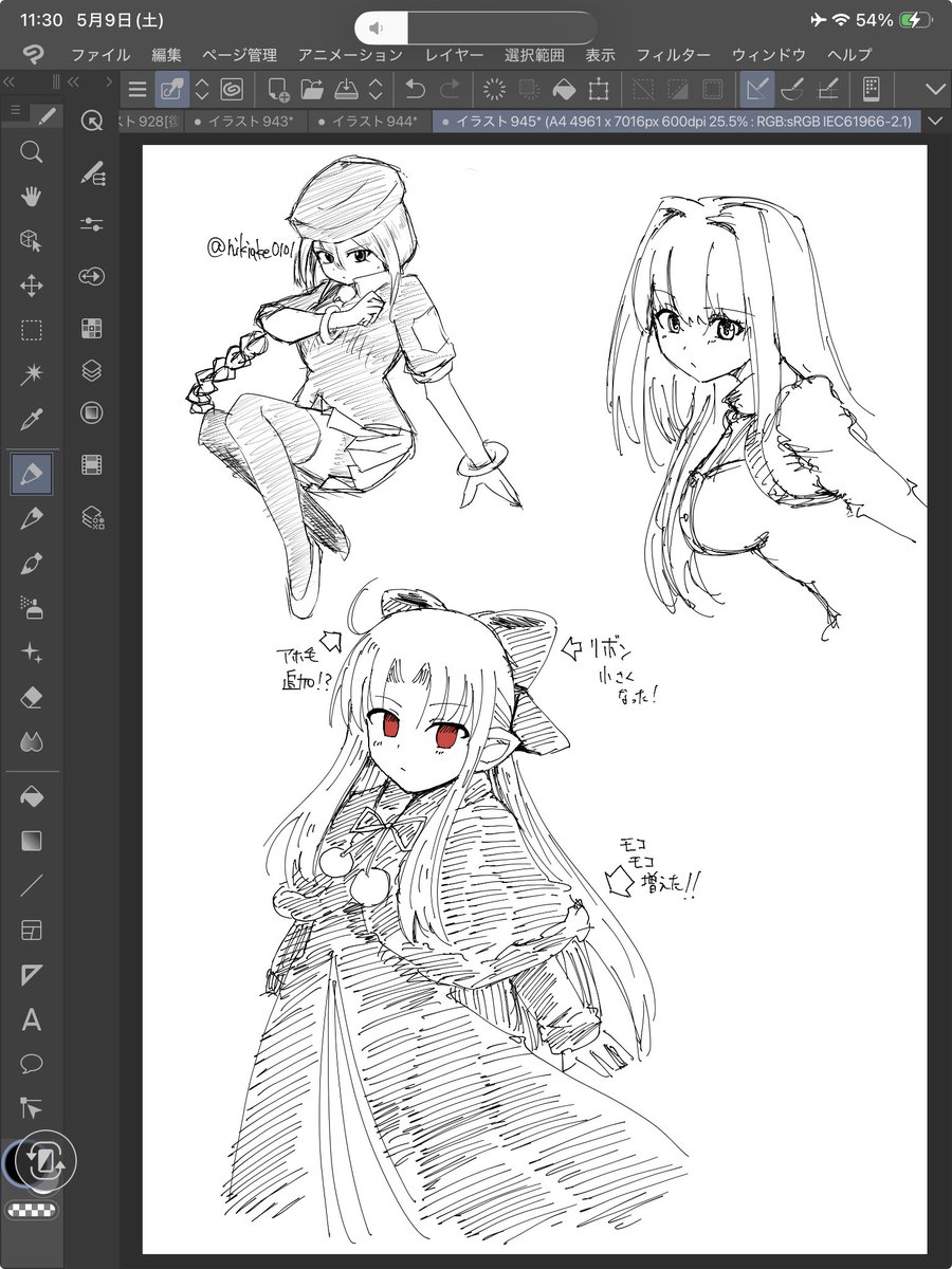 最近のらくがき