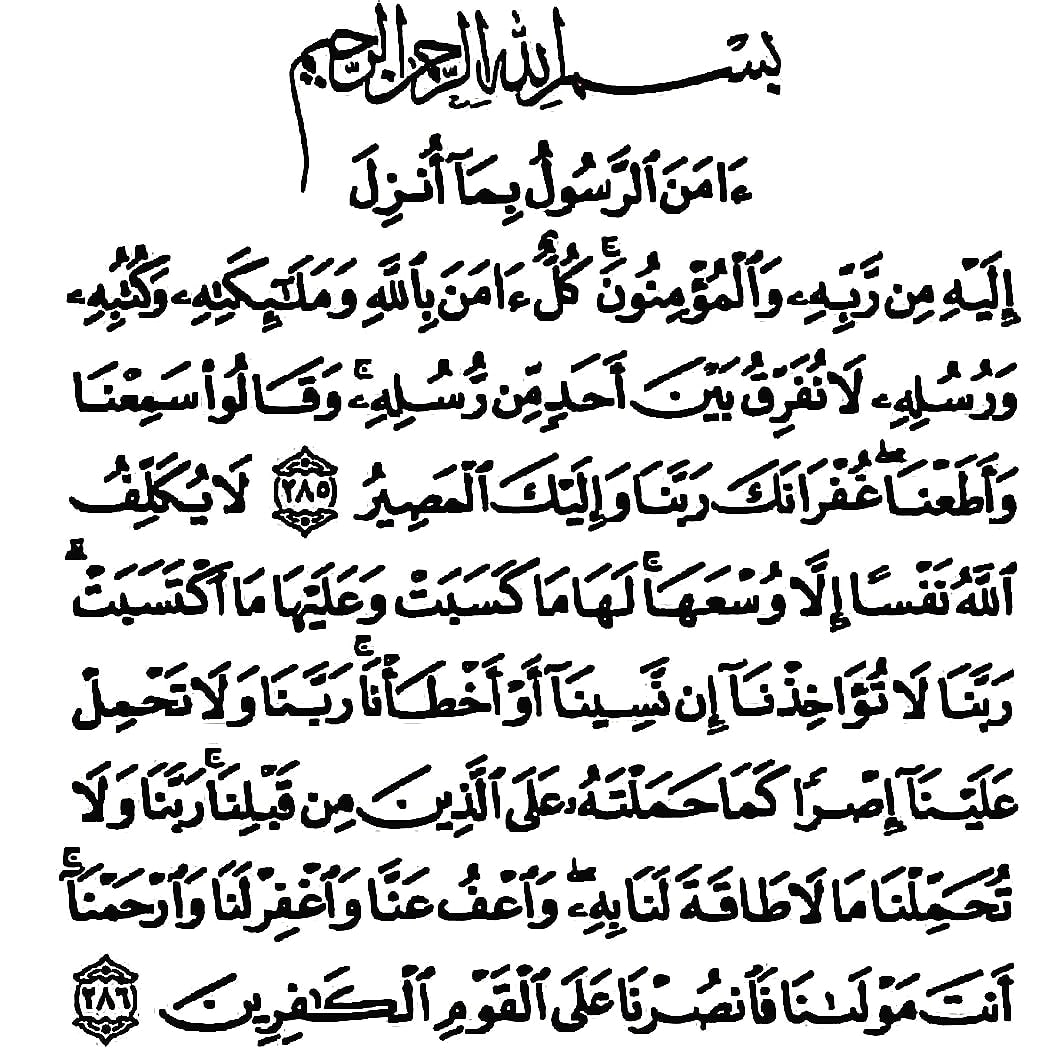 *أذكار يومية* (@eag787232) on Twitter photo 