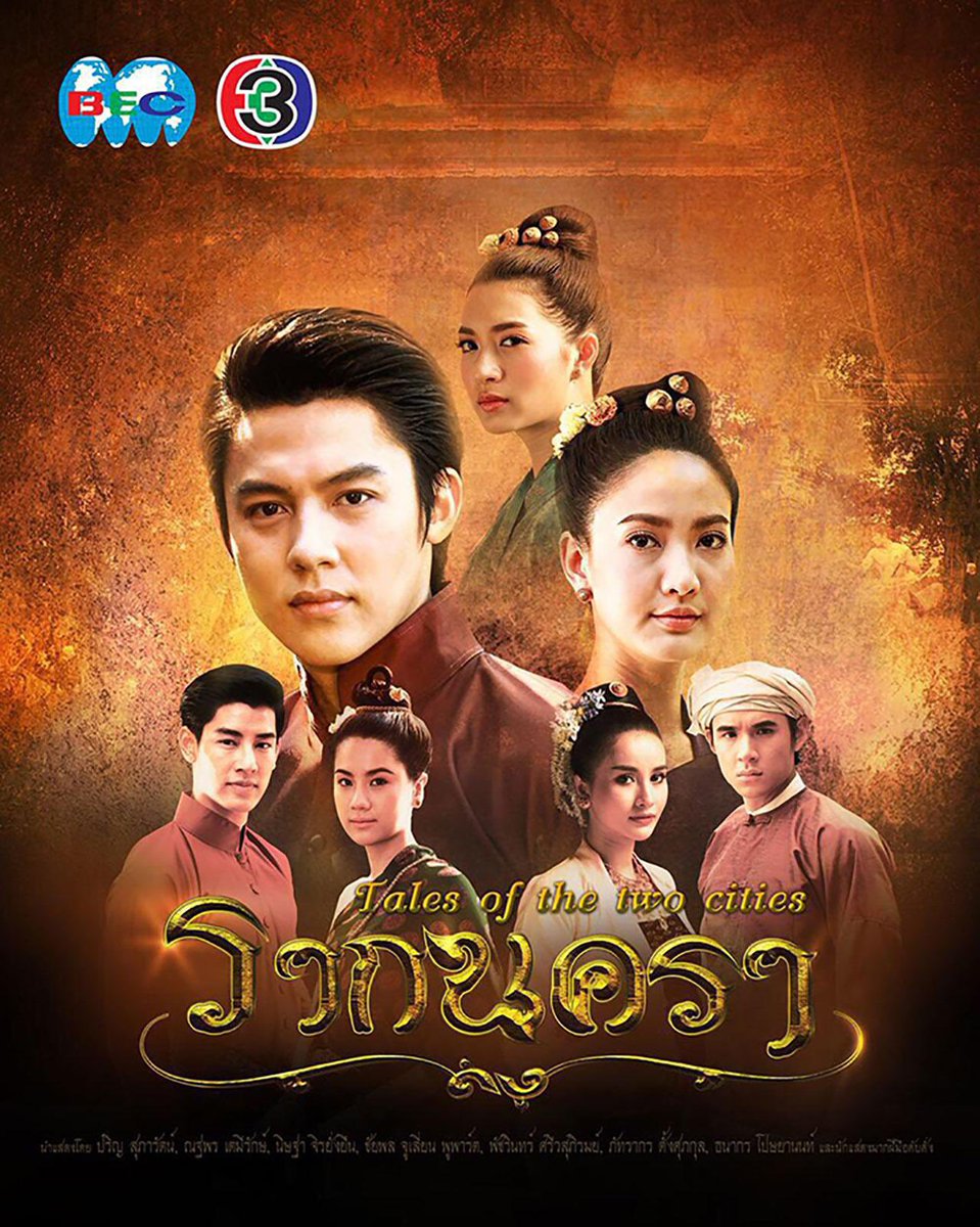 🥣🐮 ch 3 +  

❗️30 วัน 50฿ รีทวิต 40฿ (หาร2)
❗️ส่วนตัว 88฿ รีทวิต 75฿ (จอส่วนตัว)

#ch3plusราคาถูก #ch3 #หารช่อง3 #หารช่องสาม #หารch3 #หารch3plus #ช่องสามราคาถูก #ช่อง3 #ช่องสาม