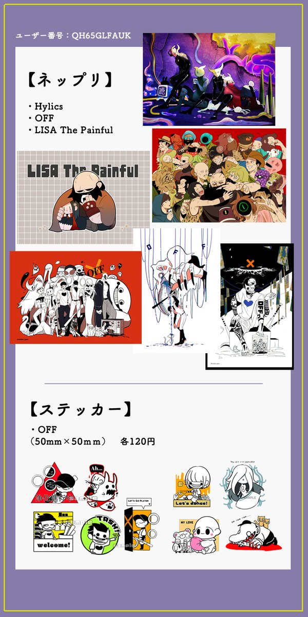 sentaku_game's tweet photo. 【お品書き】
■2026.05.16(土)~17(日) 洋ゲーフェス2026
■スペース：南の館け7 ／かげぼし屋

Hylicsの漫画新刊に加え、ninah、OFF、LISAのネップリやステッカー、イラストなどございます🌙
ぜひお立ち寄りくださいませ！
その他諸々ツリーにて◎
※ネップリは当日登録いたします

#洋ゲーフェス2026 https://t.co/ZmilPLkFlB