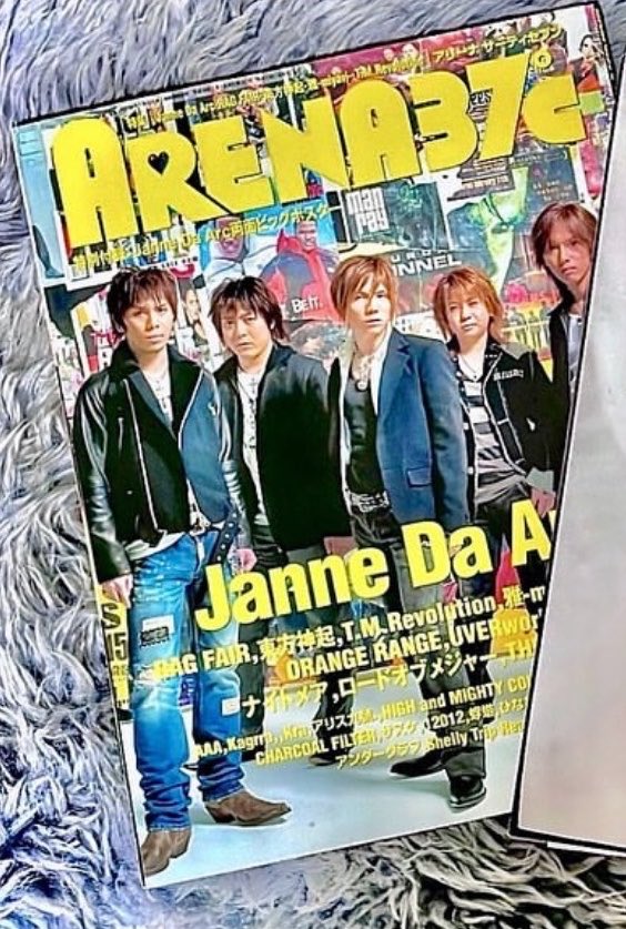 結成30周年おめでとうございます㊗
貴方達無しじゃ生きていけない!!!
We are Janne.*⸜(*ˊᗜˋ*)⸝*.
#JanneDaArc