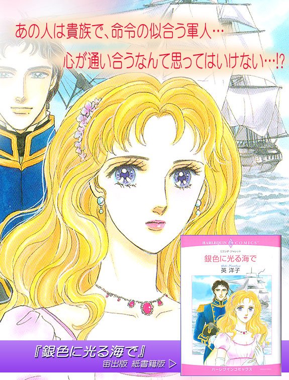 送料無料　レディリン! 　全2巻　英 洋子 名作　レディレディ!!の正当続編 2026年最新】レディリン 漫画の人気アイテム - メルカリ