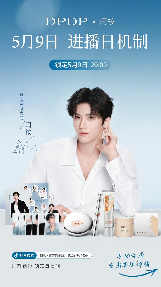 for yanan 闫桉 tweet media