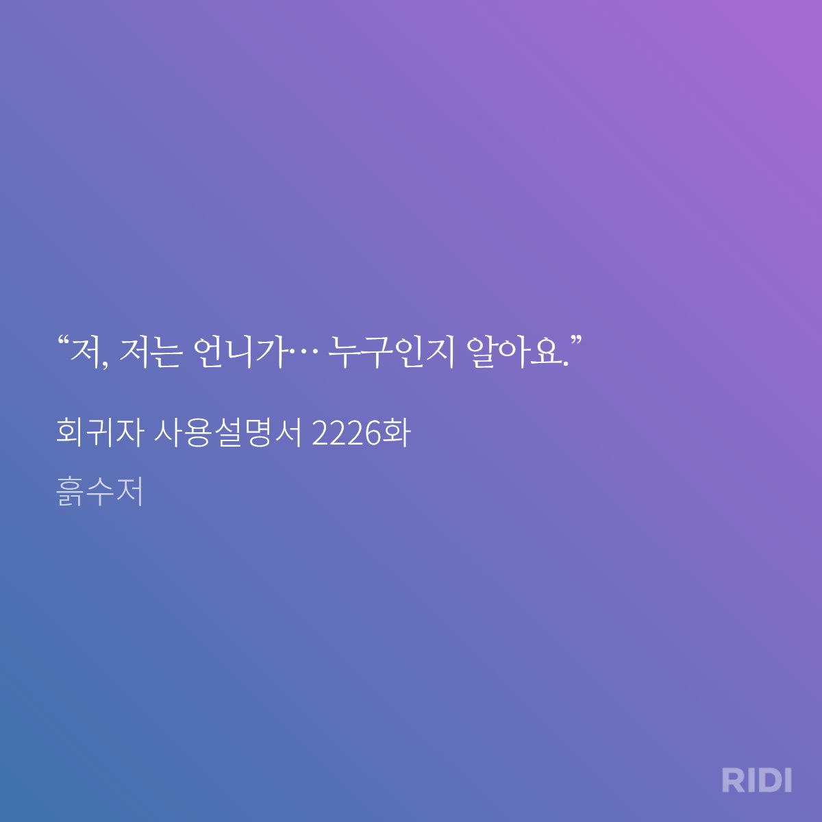 빛줘 tweet media