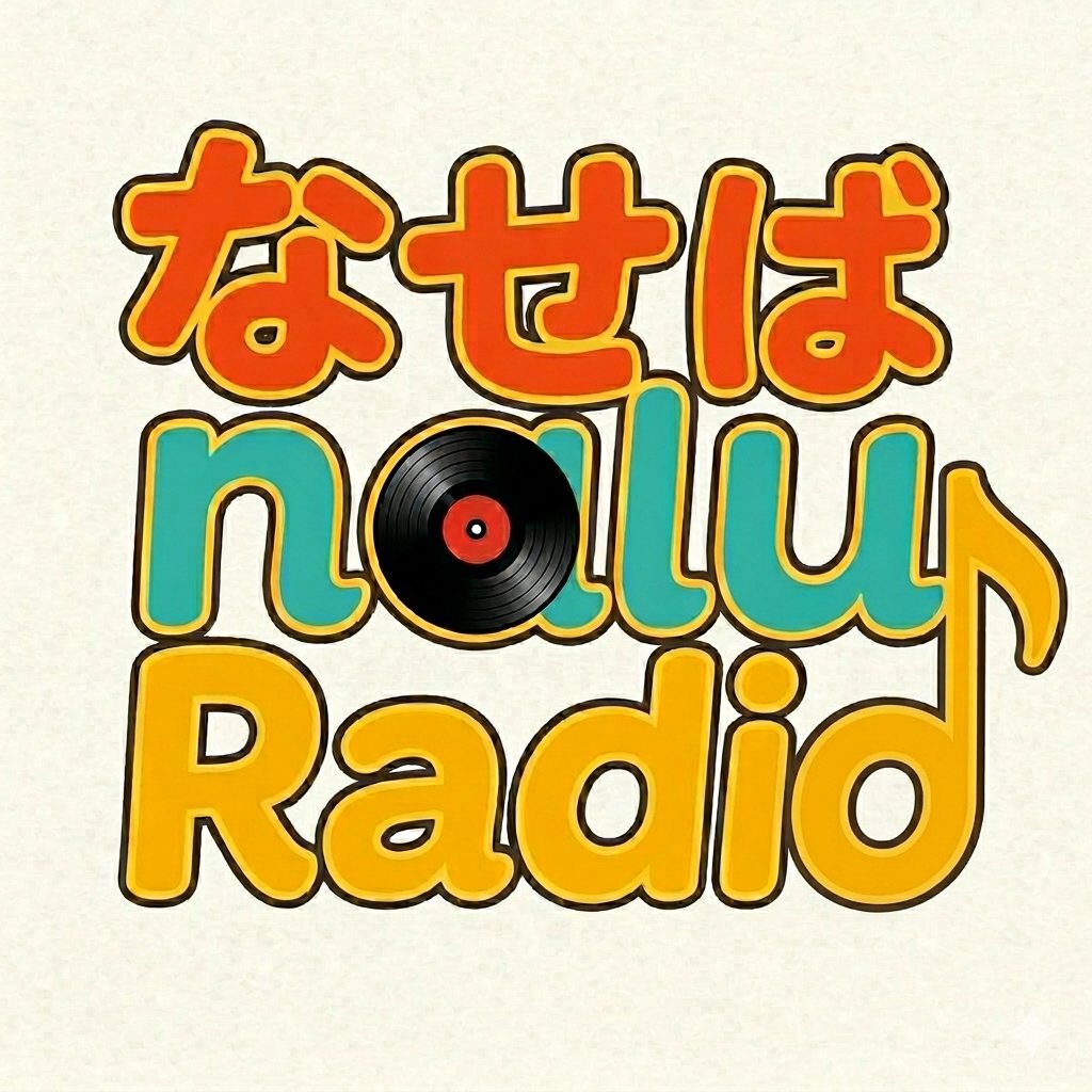 nalu_まいにちを唄う人 tweet media